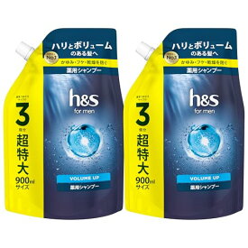 h&s for men シャンプー 詰め替え 超特大 900mL×2 ボリュームアップ エイチアンドエス フォーメンまとめ買い