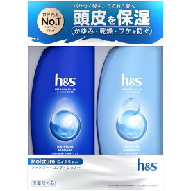 h&s シャンプー&コンディショナー ポンプセット 350mL+350g モイスチャー エイチアンドエス 冬