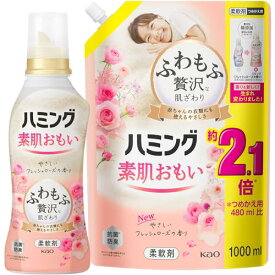 まとめ買いハミング素肌おもい 柔軟剤 ふわもふ贅沢な肌ざわり・ハミングNo.1のやわらかさ フレッシュローズの香り 本体 530ml＋詰替え用