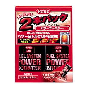 KURE(H) tGVXe p[u[X^[ K\ԁEfB[[Ԍp 236ml×2 RY 2{pbN 2035