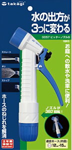 ^JM(takagi) UmY sb^[mYG ʃz[X G057