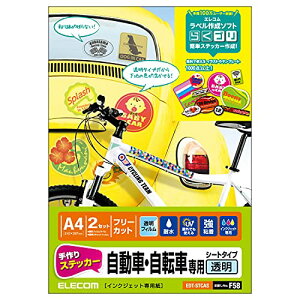 GR XebJ[ ԁE]Ԑp A4  EDT-STCAS