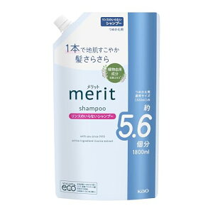 Merit �����b�g �����X�̂���Ȃ��V�����v�[ �߂����p 1800ml