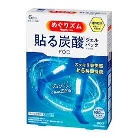 めぐりズム炭酸でやわらか足シート ラベンダーミントの香り 6枚入(2枚×3袋)