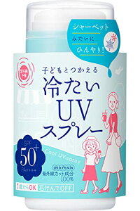 O\ ₽UVXv[P SPF50+ PA++++ 1΂g   Ђ Ăǂ [V 60g