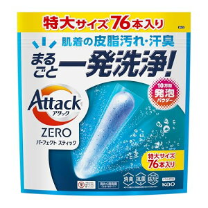 A^bNZERO p[tFNgXeBbN 76{