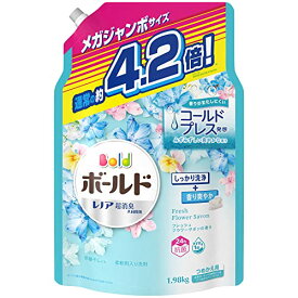 [大容量] ボールド ジェル 洗濯洗剤 液体 フレッシュフラワーサボン 詰め替え 1980g