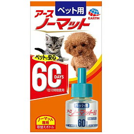 アース・ペット 動物用医薬部外品ペット用アースノーマット60取替えボトル 45mL