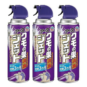 A[X N̑ŃWFbg 450ml 3{Zbg