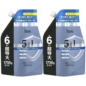 h&s 5in1 Vv[ 1.75L×2Zbg l TCY N[NY GC`AhGX