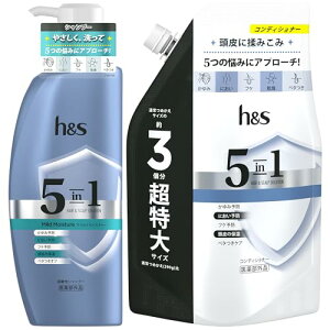 h&s 5in1 Vv[ &g[gg 340g+850g |v+lߑւ }ChCX`[gCAZbg GC`AhGX