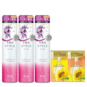 vX^C EF[u VFCN[X 150g×3 Zbg ܂t | p[} wAPA wAXv[ X^CO _[WC