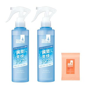 Seabreeze ܂ƂߔV[u[Y SEA BREEZE fI&EH[^[ gK[ XvbV} 145mL×2+܂ ~Xg