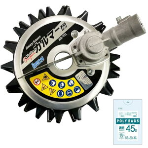 �A�C�f�b�N �X�[�p�[�J���}�[ PRO �W���n �t���[�W���C���g�� ASK-V23 45L�|����10���t��