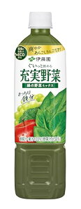 伊藤園 充実野菜 緑の野菜ミックス 740g×15本 エコボトル