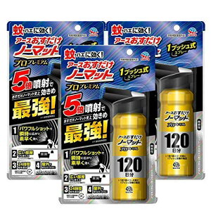 A[Xm[}bg Xv[^Cv vv~A 120m125mln×3Zbg hp򕔊Oi