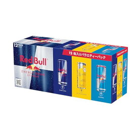 Red Bull レッドブル エナジードリンク バラエティーパック 250mlx12本