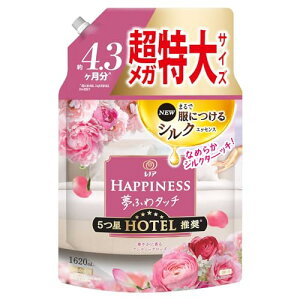 mA nslX ӂ^b` _ AeB[N[Y lߑւ 1620mL[e]