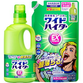 ワイドハイター まとめ買いEXパワー 衣料用漂白剤 見過ごせなくなった汚れやニオイ 、洗剤にちょい足しで超絶スッキリ 大本体930ml+詰替用