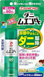 _j G_[ ƒ܂邲 _j쏜 Xv[ vbV qlEybĝ邲ƒɂ 60vbV ő60