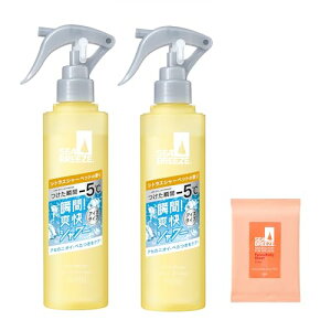 Seabreeze ܂ƂߔV[u[Y SEA BREEZE fI&EH[^[ gK[ VgXV[xbg 145mL×2+܂ ~X