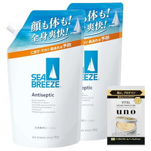 Seabreeze ܂ƂߔV[u[Y SEA BREEZE Sgp[V lւ 700ml×2+܂ XLPA 炩炾 