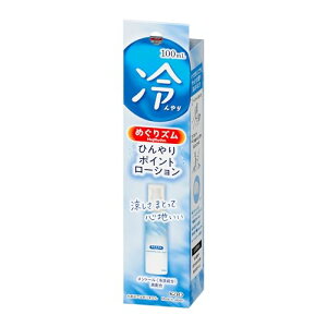 ߂Y Ђ|Cg[V 100mlłǂłTbƂЂƓh ܂Ƃ