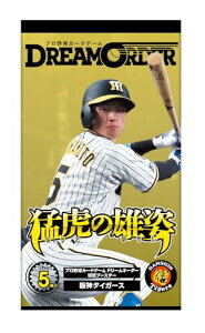 v싅J[hQ[ DREAM ORDER cu[X^[ _^CK[X uҌՂ̗Ypv BOX