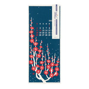 ~h 2026N J_[ Ǌ| zOa L ԕ 31387006