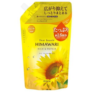 ディアボーテ リッチ&リペア オイルイン シャンプー 詰め替え 大容量 660ml | ヒマワリ ノンシリコン アミノ酸 ヘアケア うねり くせ