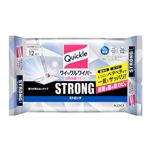 NCbNCp[ ̋zEGbgV[g XgO12