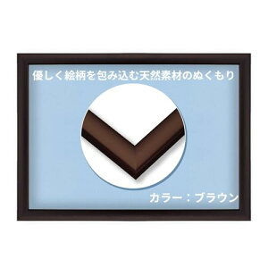 ro[ { ǂЂt ؐpYt[ uE() UVJbgdl/Hsv i`pl 18.2×25.7cm(pl