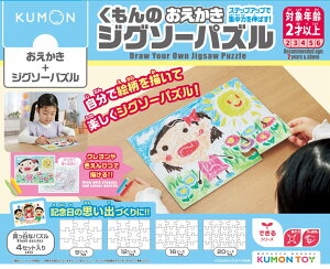 o(KUMON PUBLISHING) ̂WO\[pY qWO\[ mߋ 9E12E16E20s[X TCY4