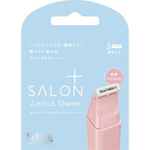 Schick(VbN) TvX bvXeBbN VF[o[ ֐ni3Rj pJ~\ s|CgPA