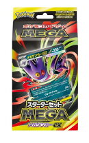 楽天市場】ポケモンカード ゲンガー exの通販