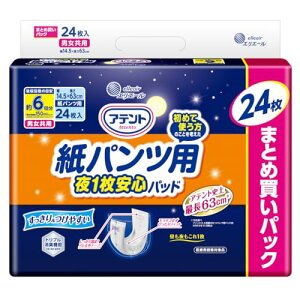 Aeg pcp AƂpbh 6z 24 炳pbh ʋCvX e4