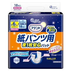 Aeg pcp AƂpbh 6z 18 炳pbh ʋCvX