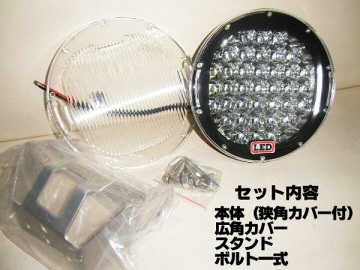 楽天市場】送料無料!12V・24V兼用/広角狭角兼用185W！CREE製LEDサーチ  