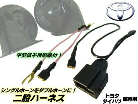 楽天市場 純正 配線 カプラー ホーンの通販