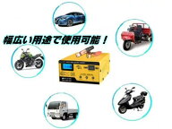 DC 6v 12v カー バッテリー 充電器 電流 1A〜15A LEDディスプレイ AC 100V 電源 インバーター 車 バイク …