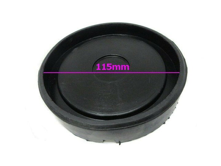 楽天市場】125mm フロア ジャッキ クッション ゴム パッド ジャッキアップ リフト 保護 ラバー 整備 工具 : アーリアショップ楽天市場店 楽天市場】125mm フロア ジャッキ クッション ゴム パッド ジャッキアップ リフト 保護 ラバー 整備 工具 : アーリアショップ楽天市場店