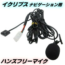 楽天市場】カーナビ イクリプス avn-r8の通販