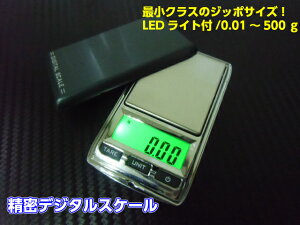 ^O[LEDfW^XP[/͂蔉 vʊ/0.01g`500g