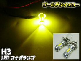 楽天市場 トラック 24v フォグランプ Ledの通販