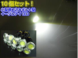 楽天市場 スポットライト 車用品 車用品 バイク用品 の通販