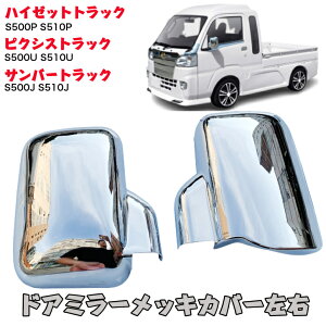 500n nC[bg sNVX To[  gbN bL hA ~[ Jo[ TCh~[ S500P S510P S500U S510U S500J S510J yg