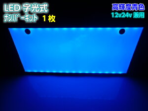 12v 24v p LED  io[ v[g Lbg  u[ / COiC^[ t / ^ Sʔ /  CZXv[g