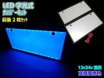 楽天市場】字光式 イグナイターの通販
