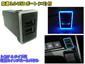 USB 2|[g 3.0 ݃Lbg F LED / g^ ėp A^Cv / XCb`z[ pl