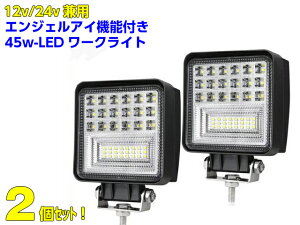 12V 24V [NCg LED GWFAC 2Zbg Lp h 45W  zCg Ɠ  tHOv D bJ[ gbN p